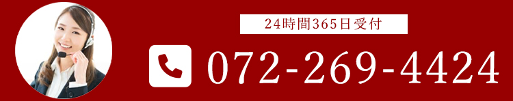 お問い合わせ番号