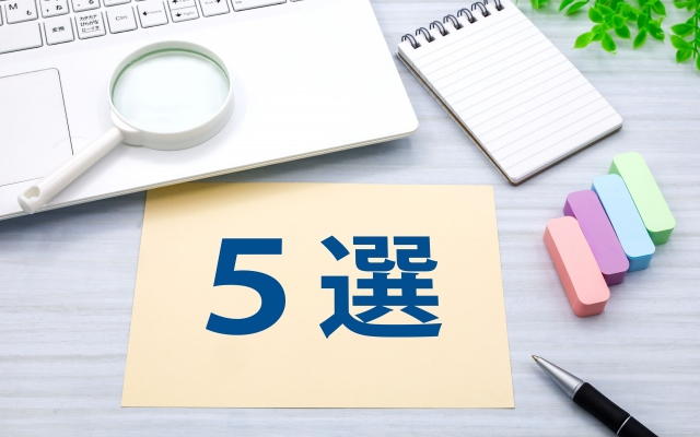 人生の最後に多くの人が後悔すると言われることをランキング形式で紹介する説明画像