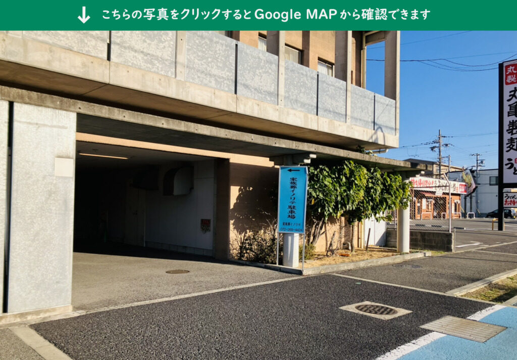 堺市の家族葬式場イノリテ堺深井ホールの第一駐車場入口を実際の様子として写した案内写真。