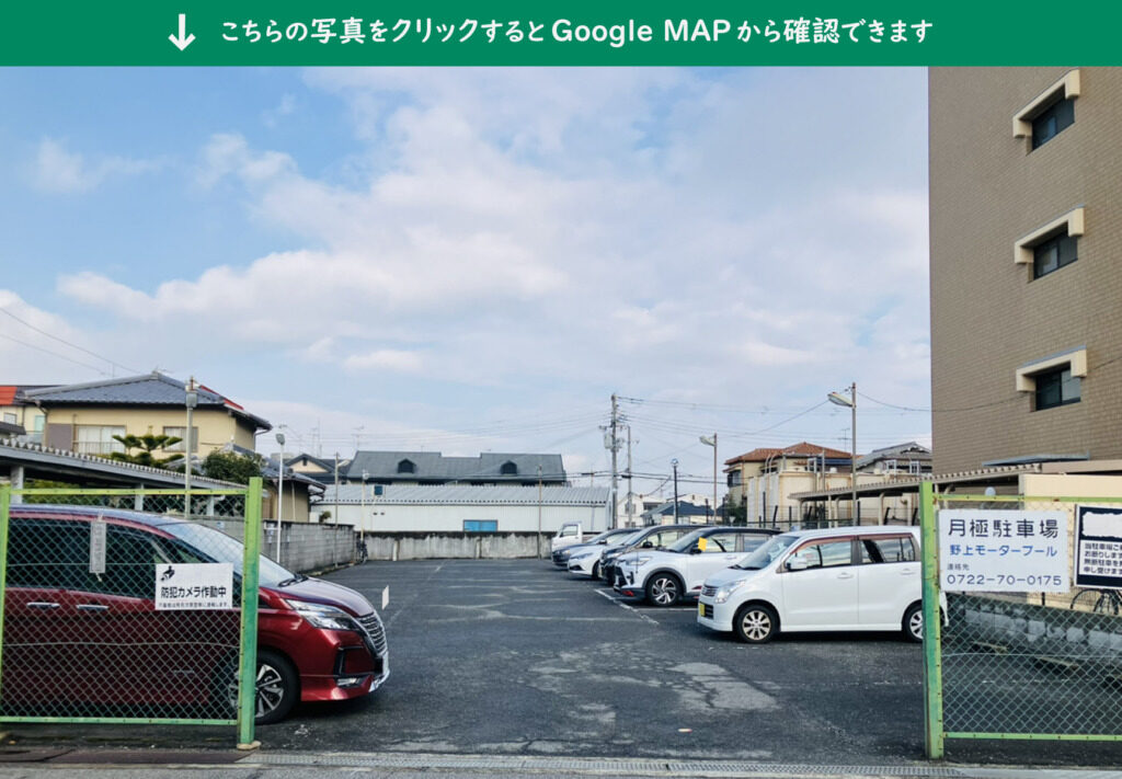 堺市にある家族葬式場イノリテ堺深井ホールの第二駐車場の位置をわかりやすく示した案内写真。